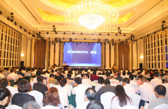 吉林省浙江省跨區域科技創新合作大會